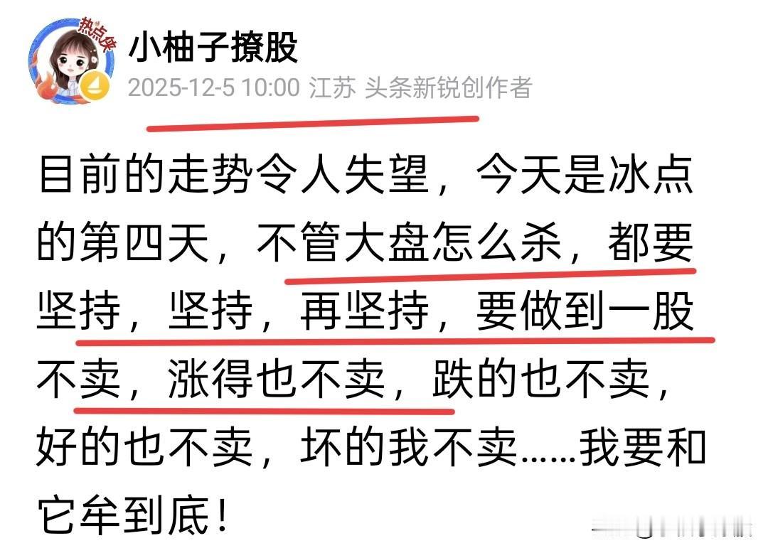 要反转了吗？这个问题值得我们去思考，许多时候我们要通过盘面的信号，来挖掘其本质！