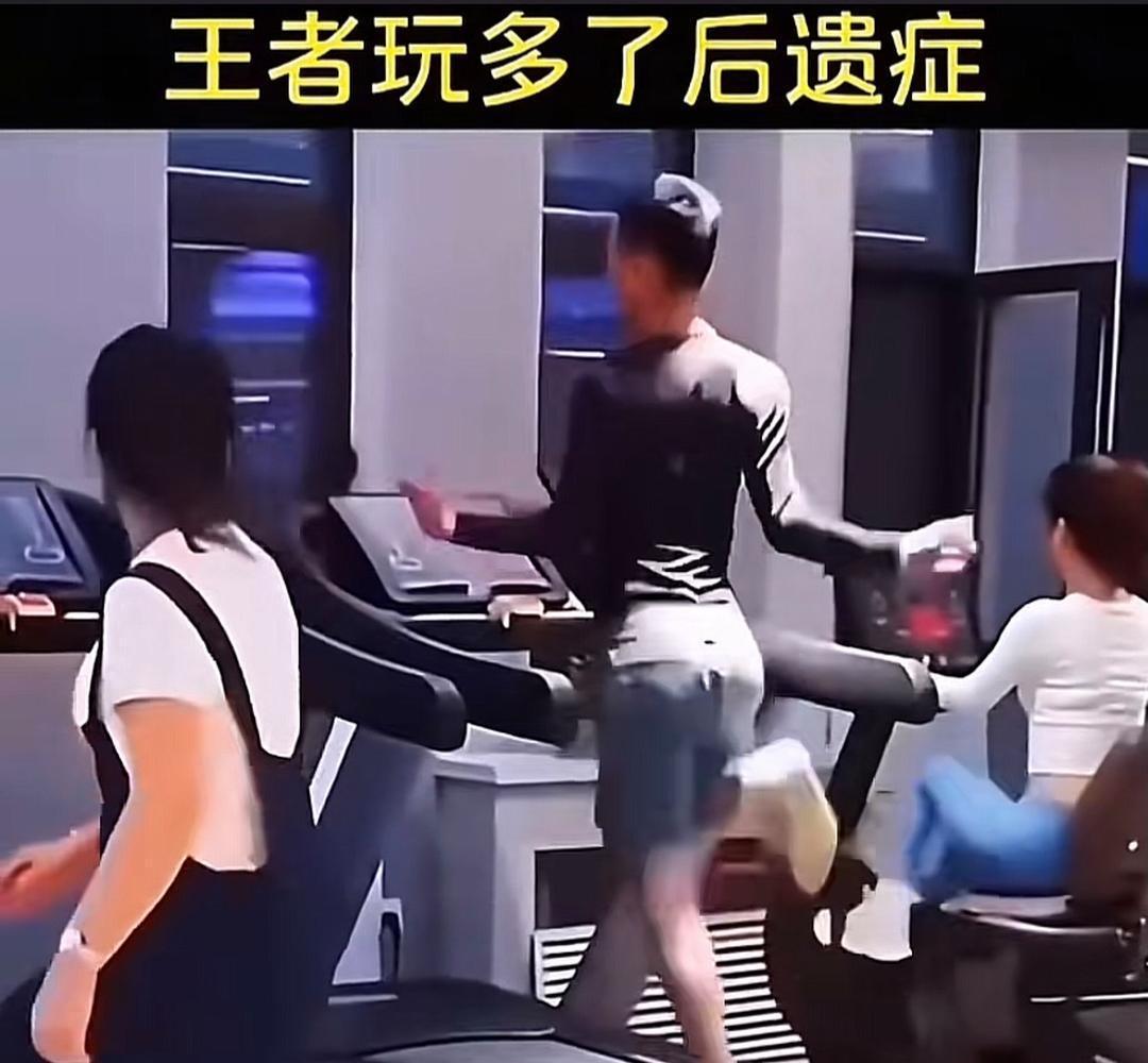 这是妲己玩多了吗[捂脸哭]