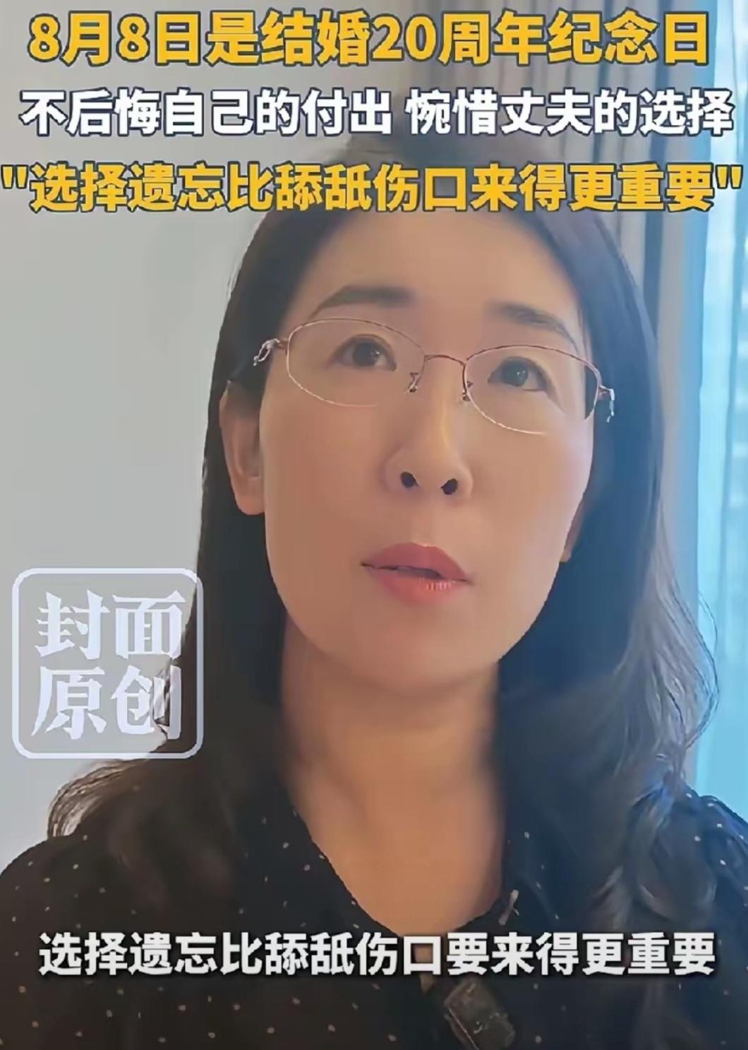 离婚案延期了！是唐某主动要求延期的，不是他良心发现不想离婚了，而是他可能又要出