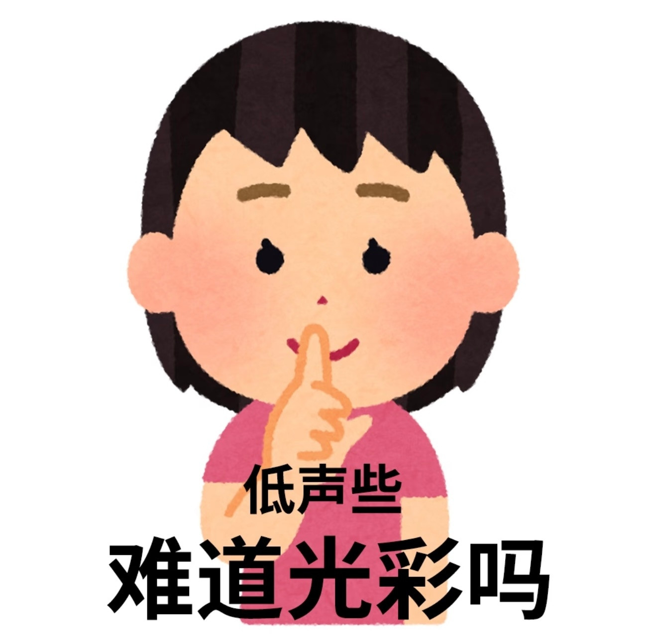 侯宇淘汰屏幕放的是谢楠留言这个芒果也是一个草台班子心疼每一位被淘汰的乘风破浪的姐