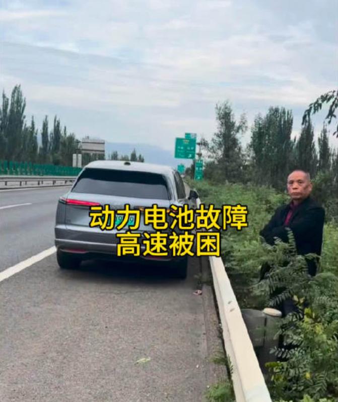 电池真的不适合跑高速，为什么还有很多人看不明白？电车跑高速会让车主面临非常困难
