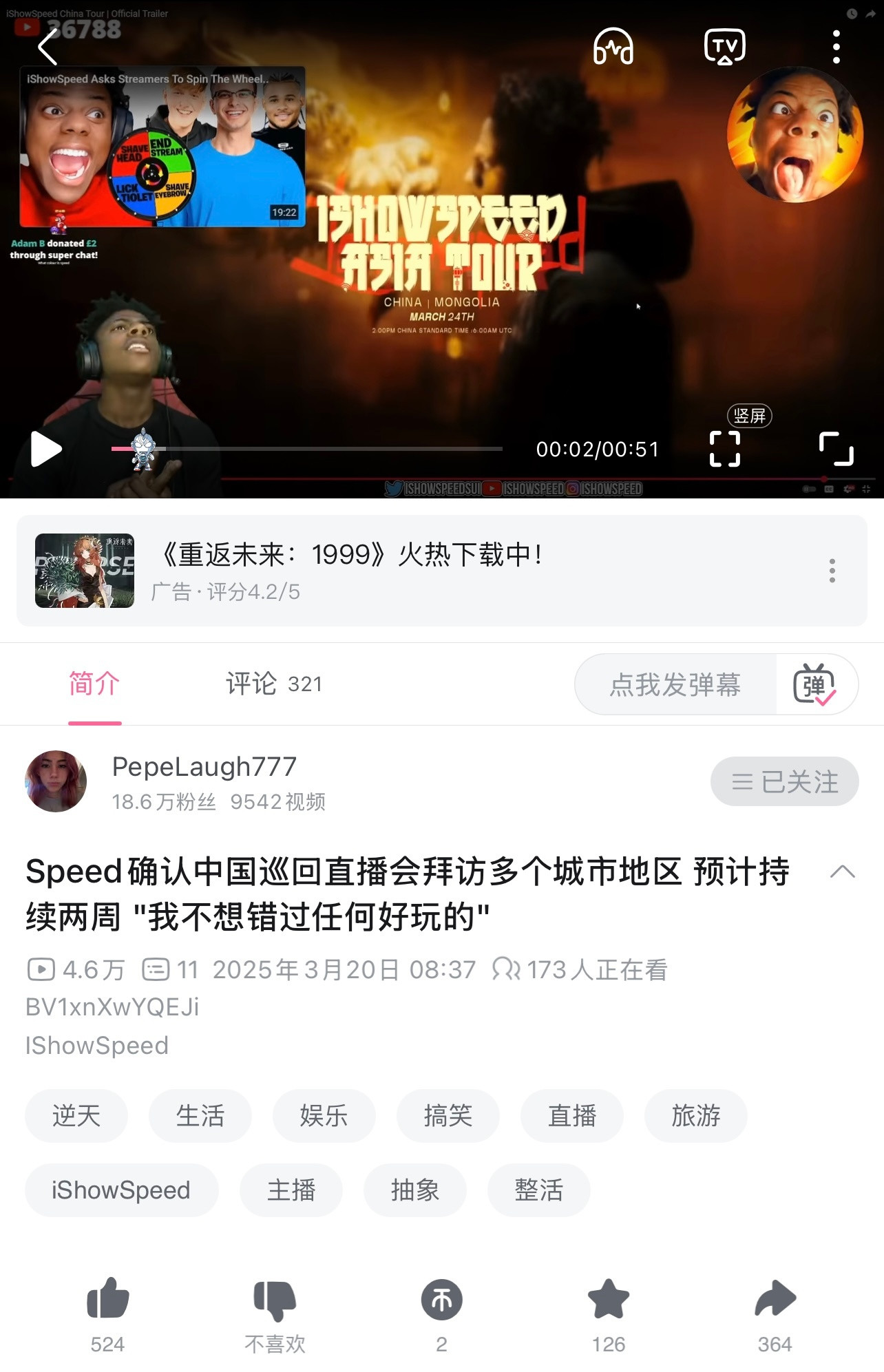 🔻不愧是全球顶流网红，抽象文化玩的明白[doge]​​​