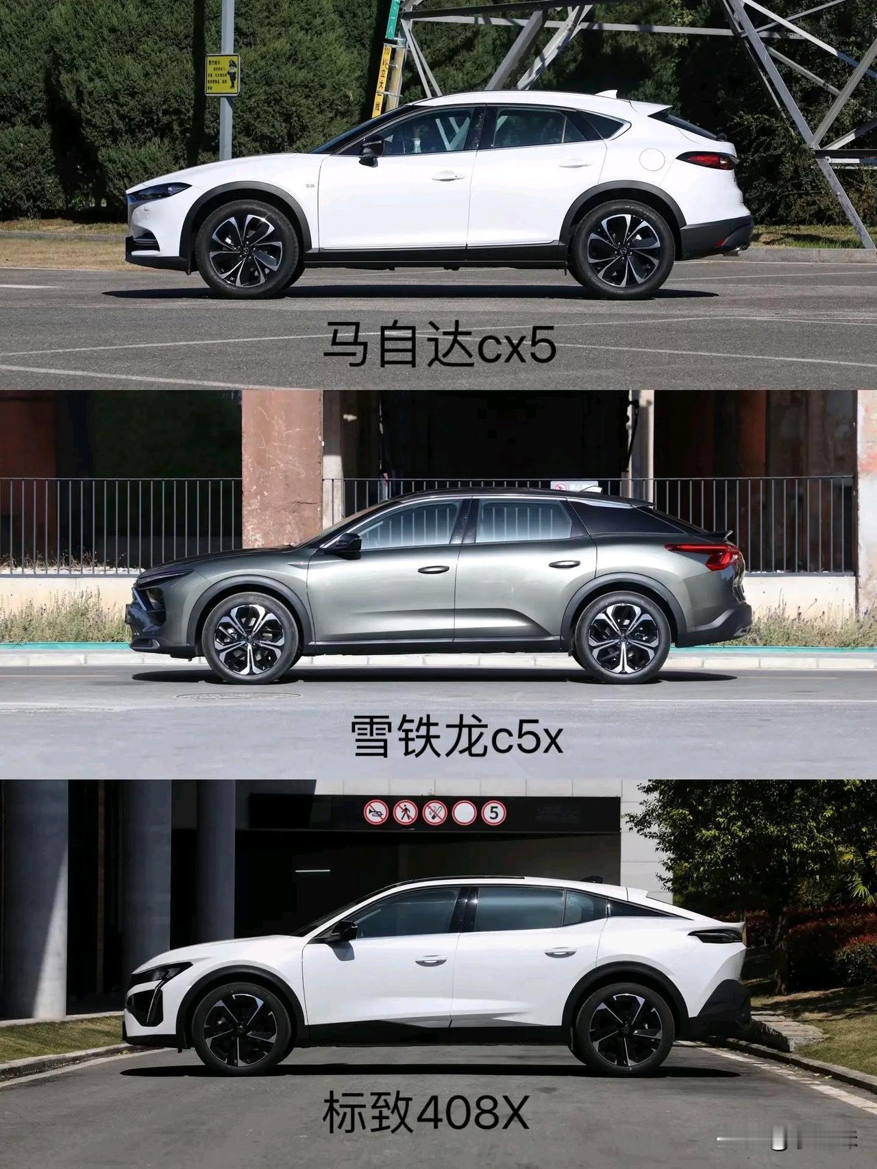 不看车标都感觉是同一辆车
