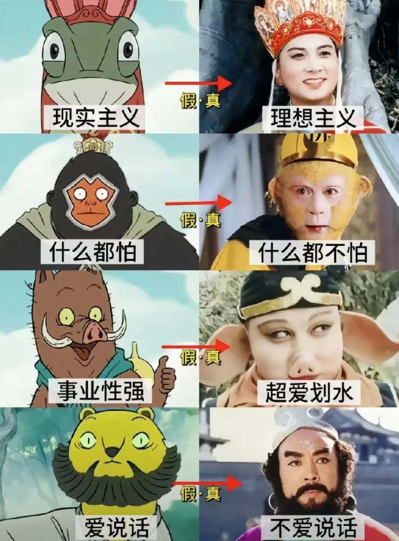 笑不活了！浪浪山这帮妖精的真实身份也太反转了天天喊着务实保命的蛤蟆精，竟然