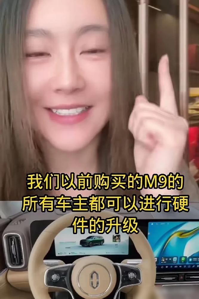 余承东这把牌打得真狠，问界M8和2025款M9直接组成“王炸组合”，M9本月上市