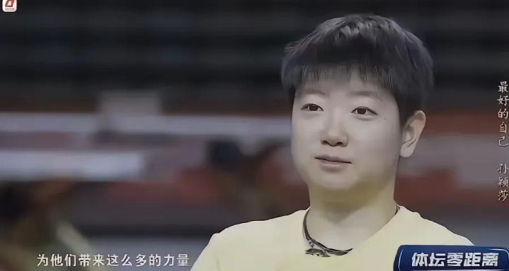 被问到最大的动力是什么？莎莎的回答绝了：我最大的动力不是来自于自己我希望每