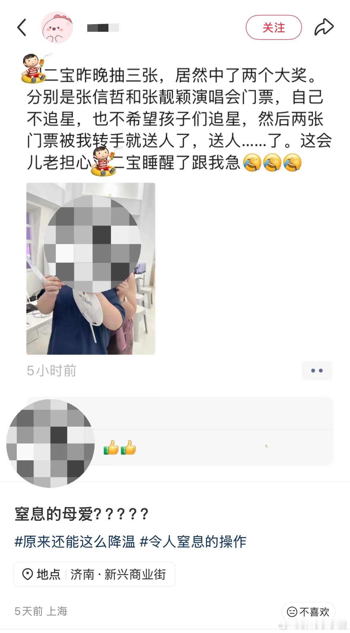民间艺术观察