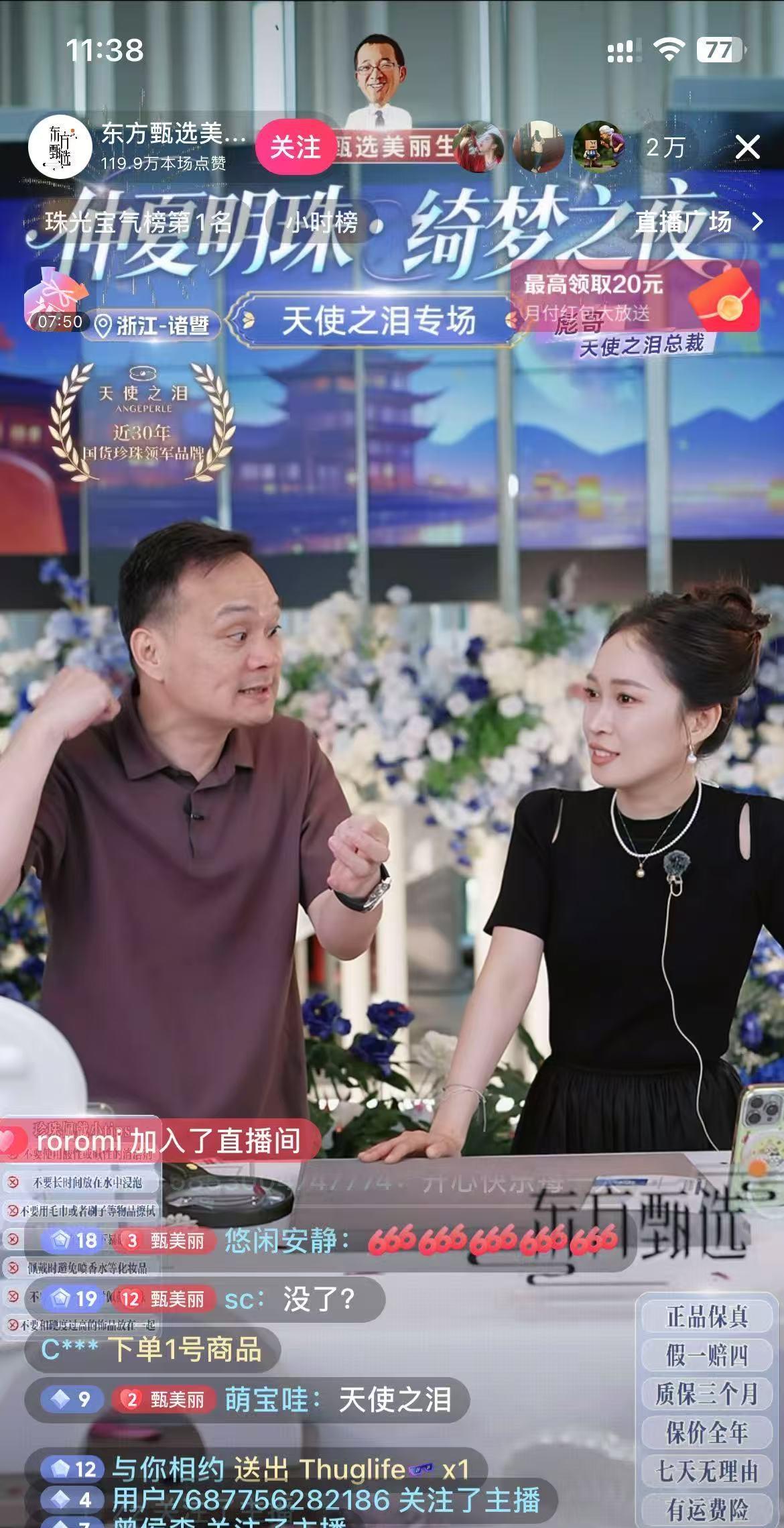 不管怎么样yo主播真的做到了屯页在不在一个样屯页不在业绩更胜一筹哪怕投