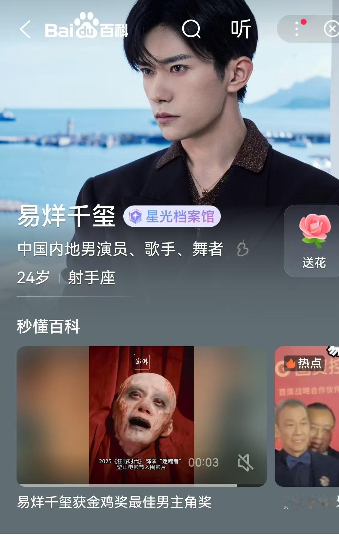 第38届中国电影金鸡奖11月15日晚在福建厦门揭晓，陈思诚与戴墨凭借《唐探190