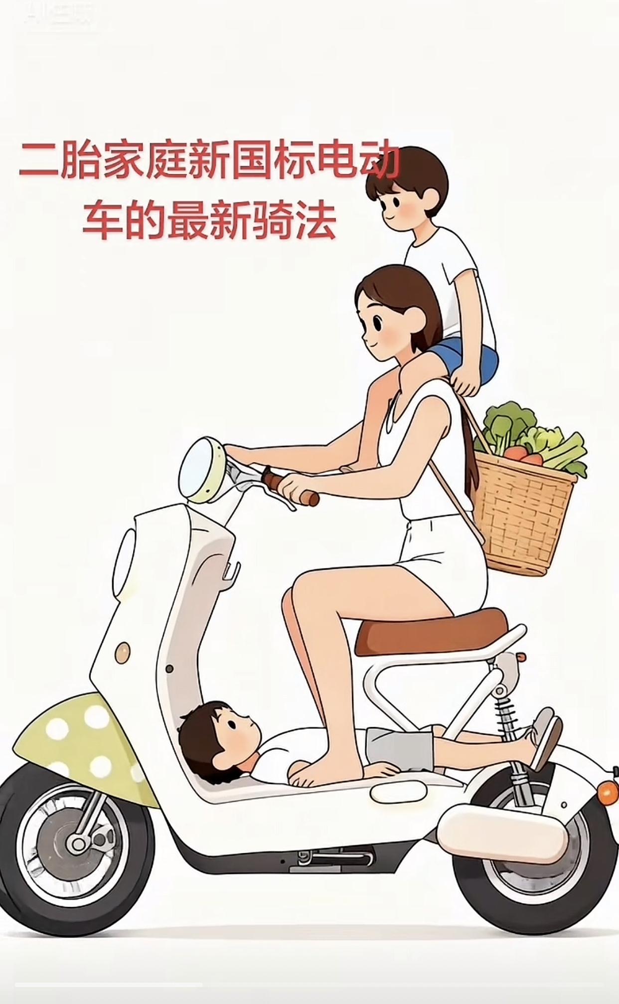 新国标电动车一出来，价格直接飙上天！以前买辆靠谱的电动车，两千出头就能拿下，