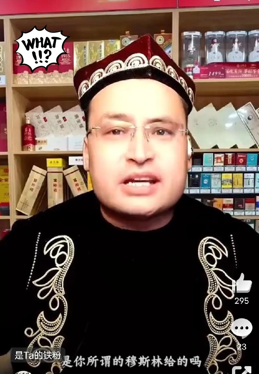 太提气！新疆这位维吾尔族小伙正面硬刚道德绑架，一番话铿锵有力，满屏都是正能量。