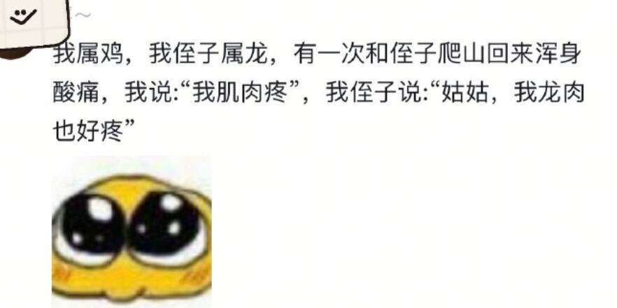 被小孩偶然冒出的话戳中了！！！