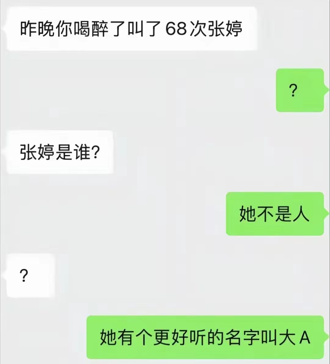 哈哈哈哈，原来是涨停啊[笑着哭]