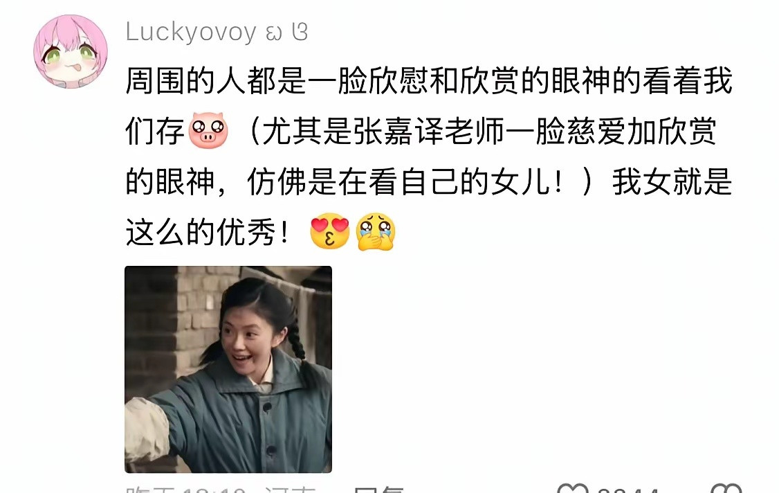 恶意的凝视和善意的欣赏是完全不一样的