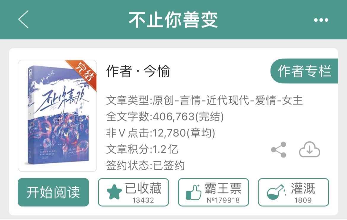 包甜的！姐妹们！喜欢看不那么酸涩的暗恋文宝宝们🉑️冲！每日推荐