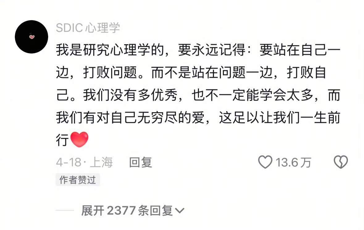被小小的震撼到了不要说硬话办软事儿。