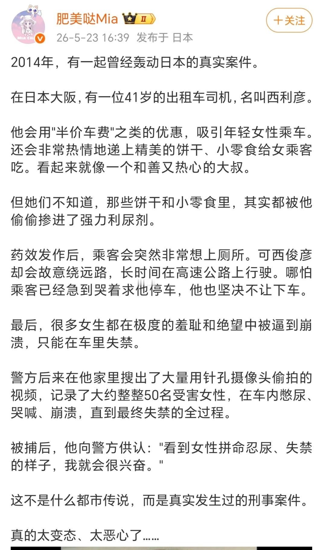 世界上总有可以配对的人。。。。一个喜欢看人拉自己车上，一个喜欢拉人家车上。。。。