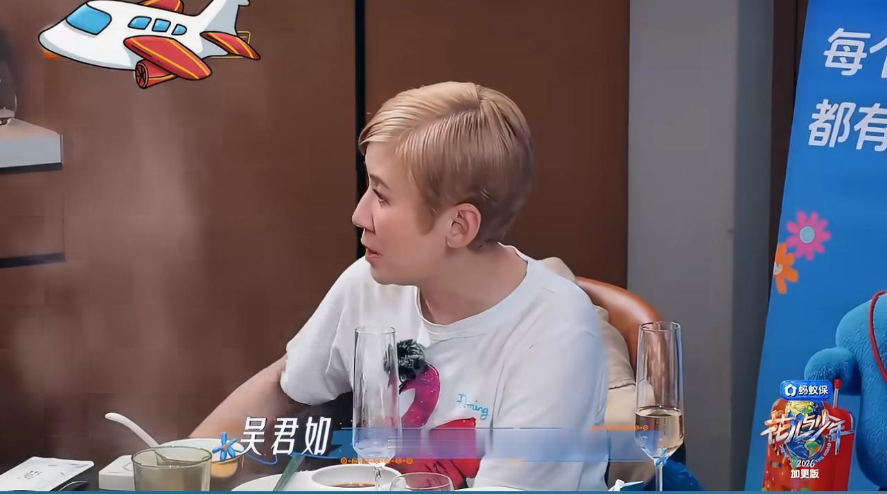 花少8两位大姐备战大不一样！吴君如做花眼手术，殷桃求助AI。这两位大姐的备战方