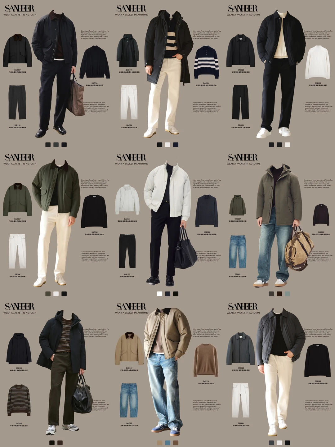 羽绒服｜从休闲到商务，一衣多搭的质感选择