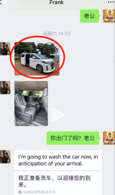 恋爱脑真害人！”32岁夜场女经理奔现非洲“高富帅”后续：被豪宅、豪车网图蒙骗，忍