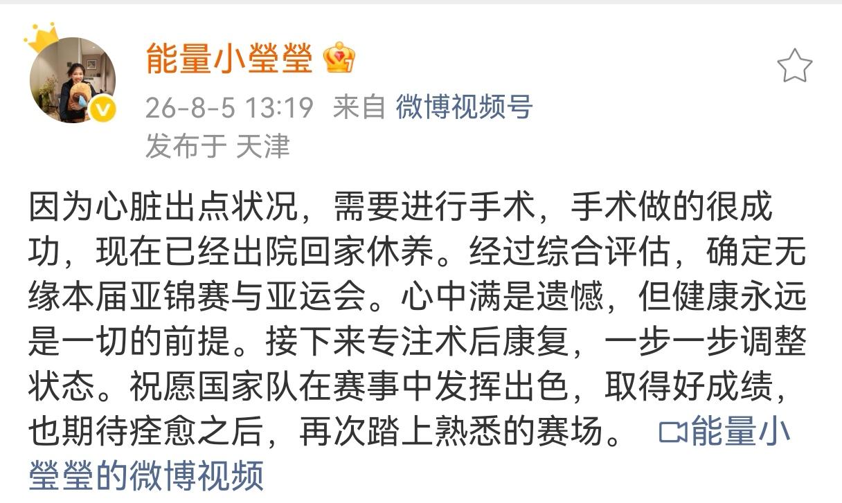 李盈莹，够倒霉的之前，经常听天津女排主教练王宝泉骂队员“倒霉孩子”，但最“倒