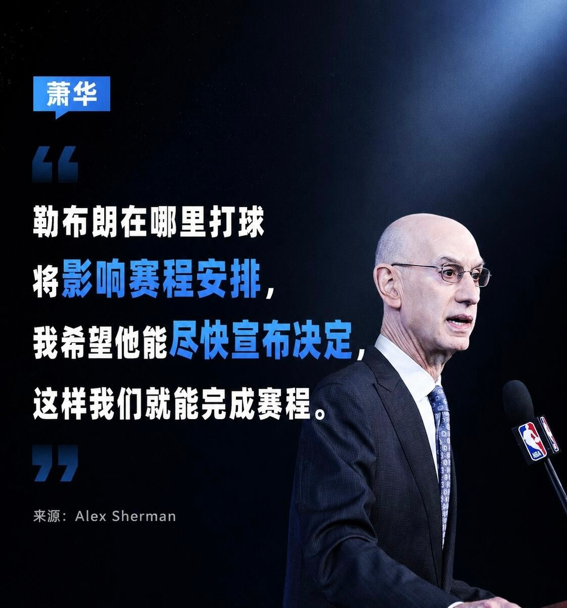 克利夫兰当地的体育电台记者AndyBaskin透露，詹姆斯团队原本已经准备在上