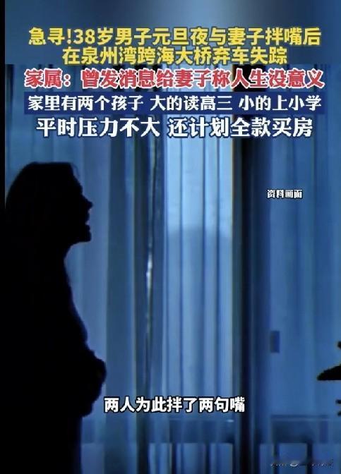 压倒骆驼的最后一根稻草！福建泉州，一38岁男子回到家里，立刻就想上床睡觉，谁知被