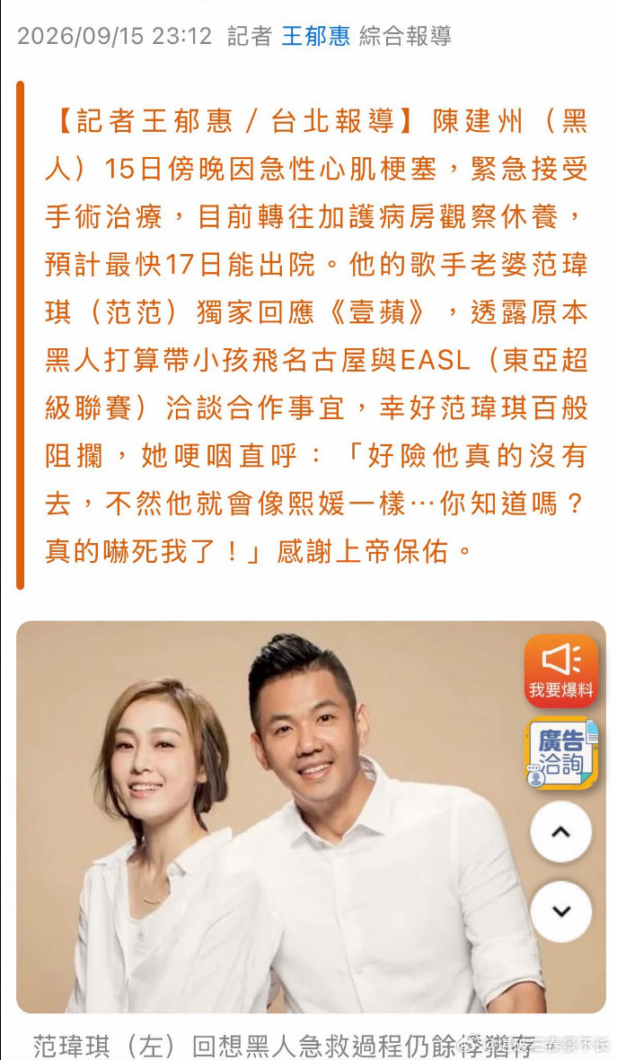 这对神人我不行了​​​