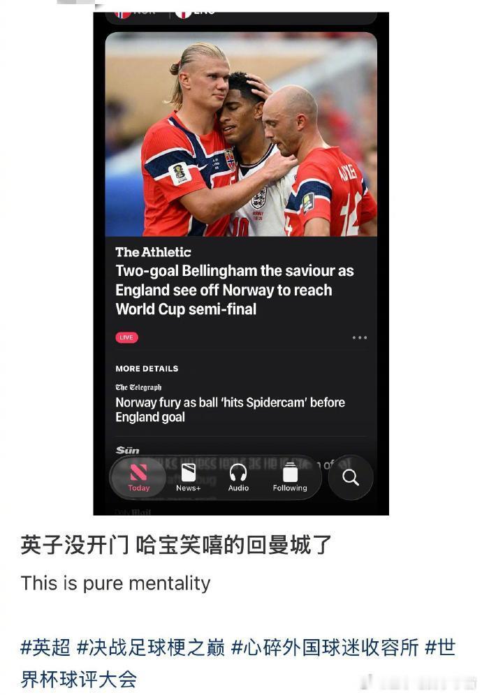 英子咋关门了哈宝还没进哈宝尽力拼搏仍落败，英子双人包夹一键锁门，这防守太有戏剧