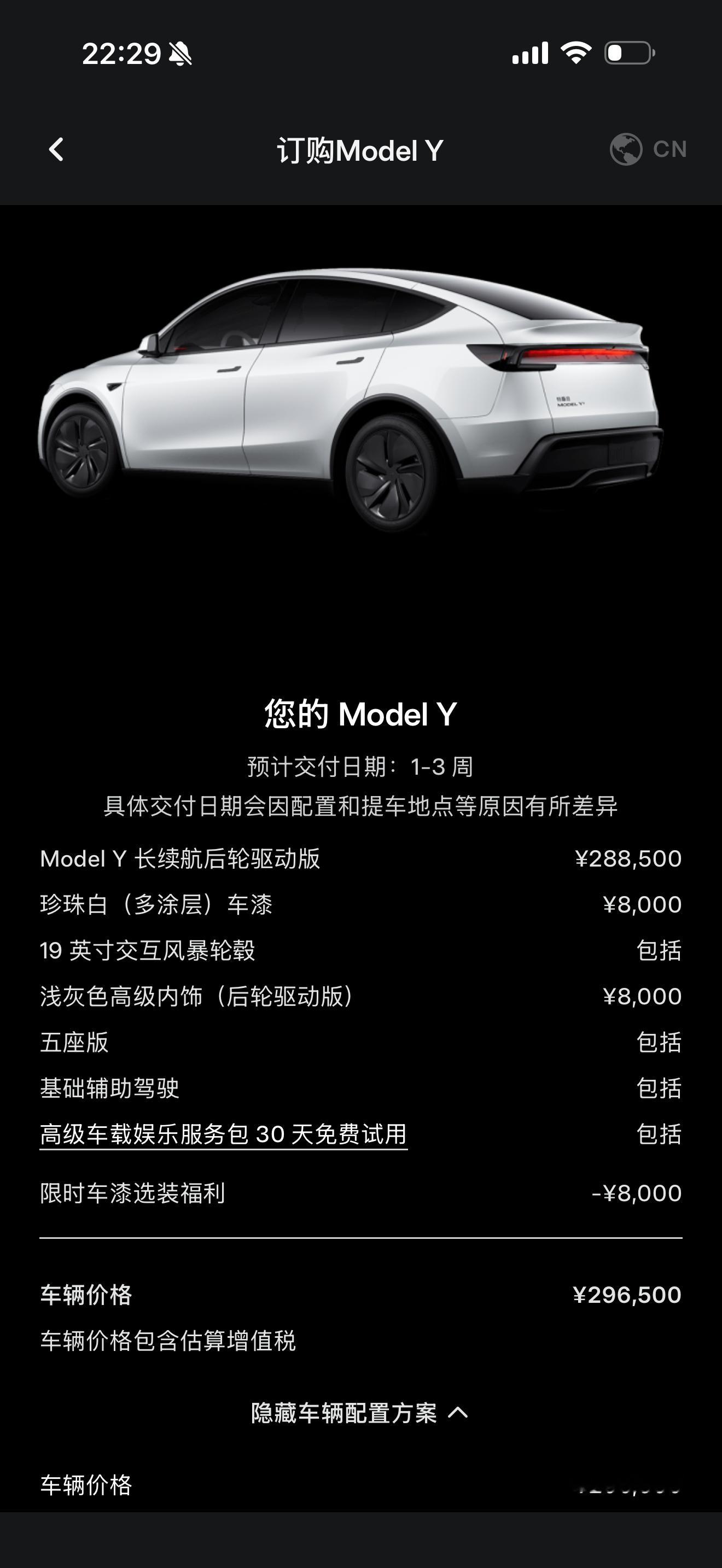满血FSD这次真来了今年我再准备买一台ModelY试试FSD
