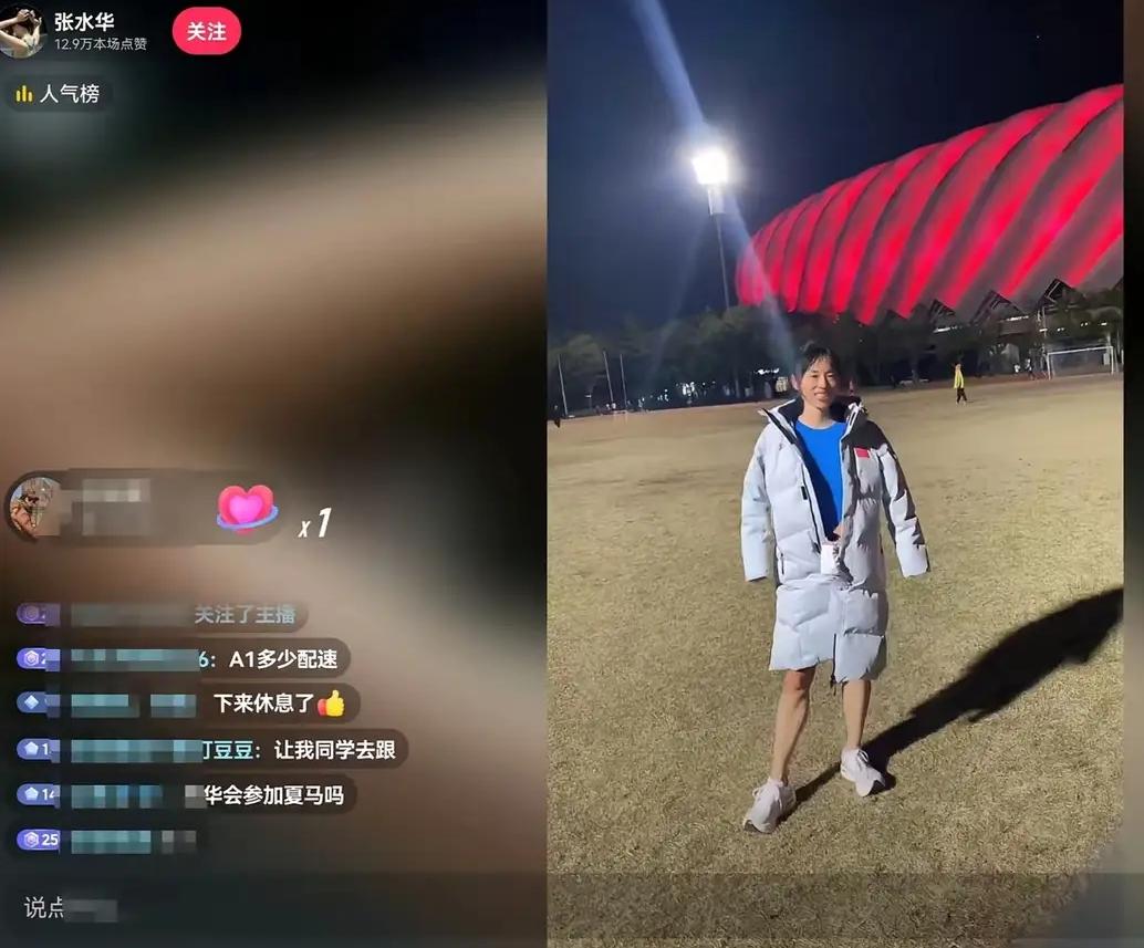 直到现在才明白，张水华辞职是一场预谋，有两场比赛不能放弃，这两场比赛奖金金额就达