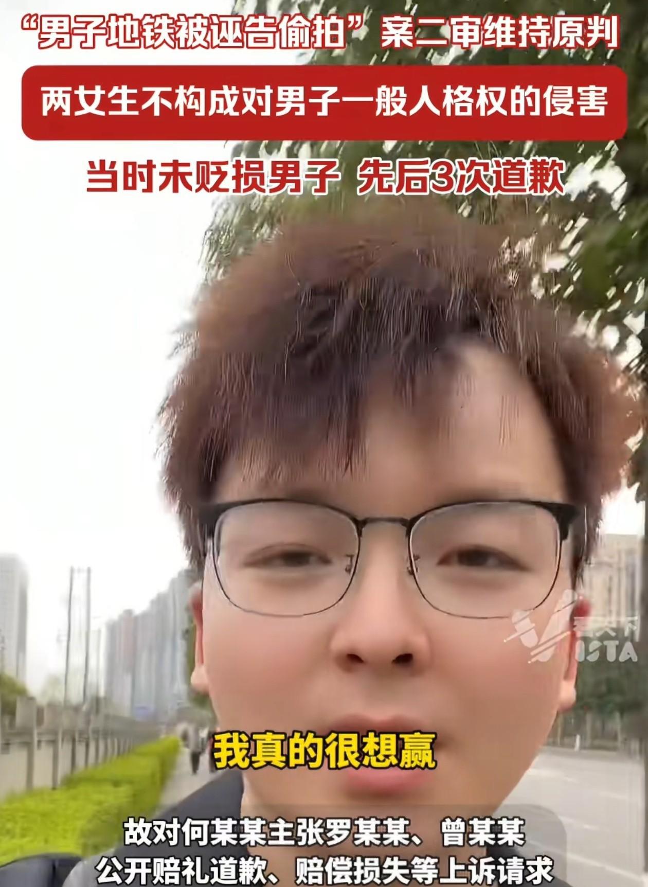 追风小叶最终还是上诉失败，看判决中有提到，女生有过媒体公开道歉，但是仅部分媒体转