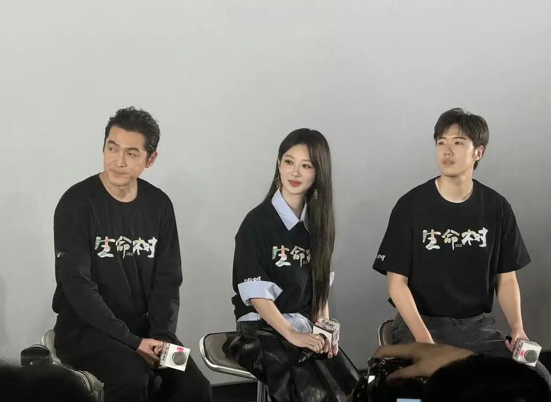 生命树直播：领导：特别是杨紫的这个演技！以后要是有人说你是流量派，你要说，不，我