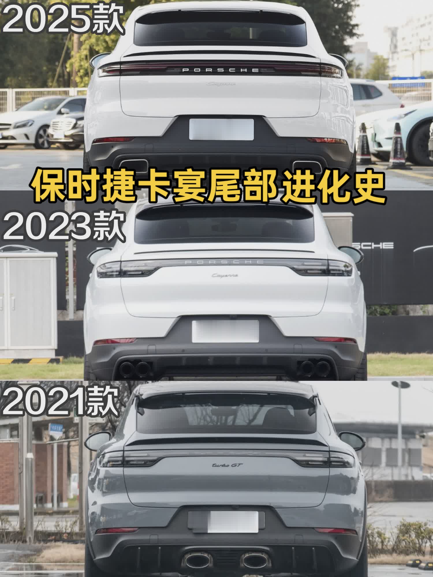 宝马X5前脸，哪一款最经典？