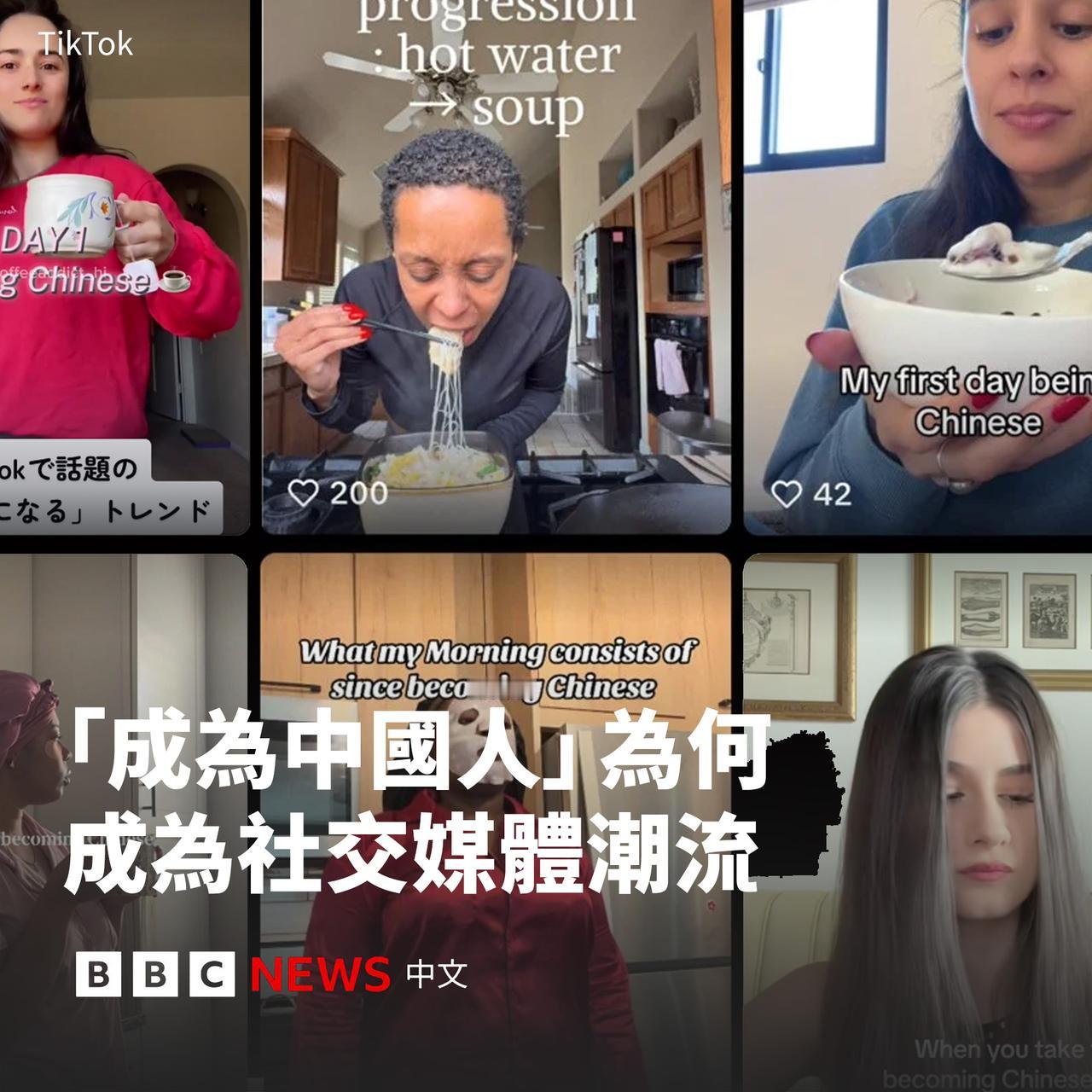 当大英广播公司都成了“大外宣”，大侄子大侄女们的精神内耗怕是要拉满了！以前