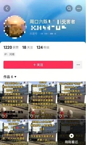 搞半天，逼死周口六院邵主任的不是一起医闹，而是三起医闹，集中在七个月内。这就怪