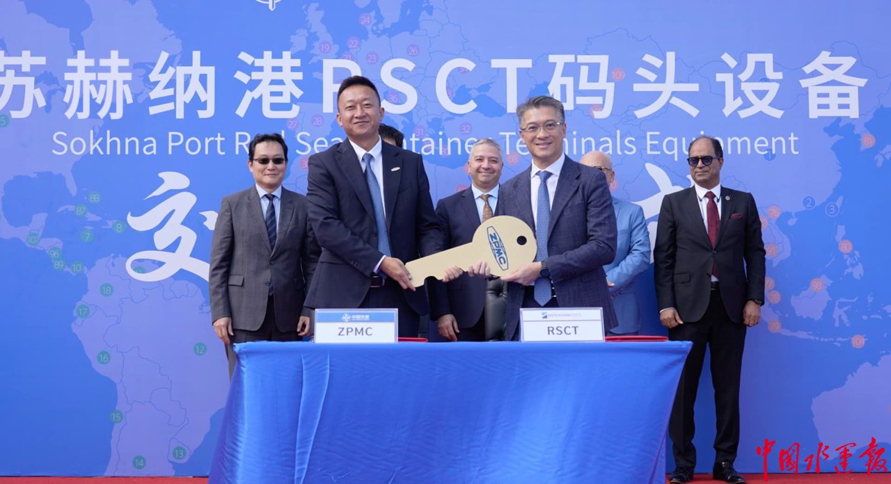 中国为埃及首个全自动码头苏赫纳港RSCT码头制造的港机设备成功交付