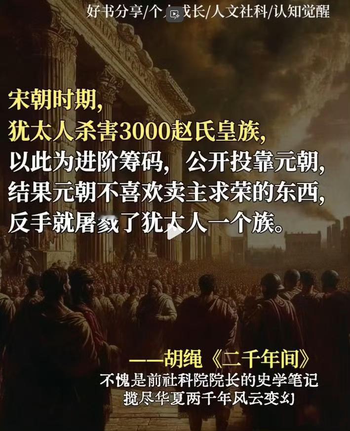 在中国历史上被淹没，大概率是统治者觉得这帮坏种杀了就杀了，真没资格上史料。