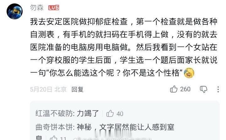 读文字就要窒息了……