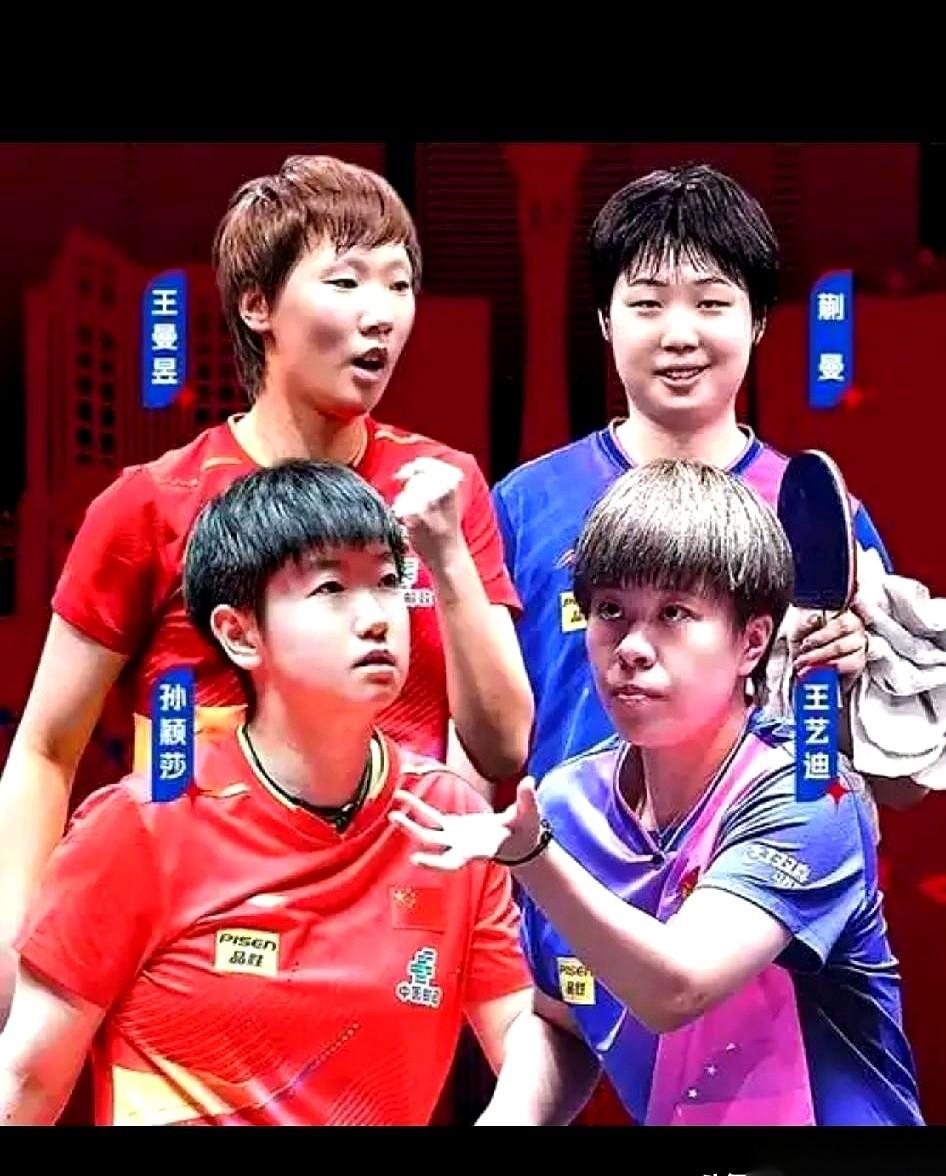 国乒在美国一场大赛上遭遇罕见失利，男单项目竟被“团灭”出局。可最终结果却让人意