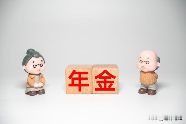 退休人员好消息！2026年2月养老金或提前发放，过春节更加充实！2022年的