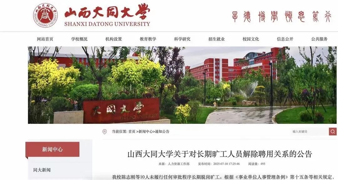这十位