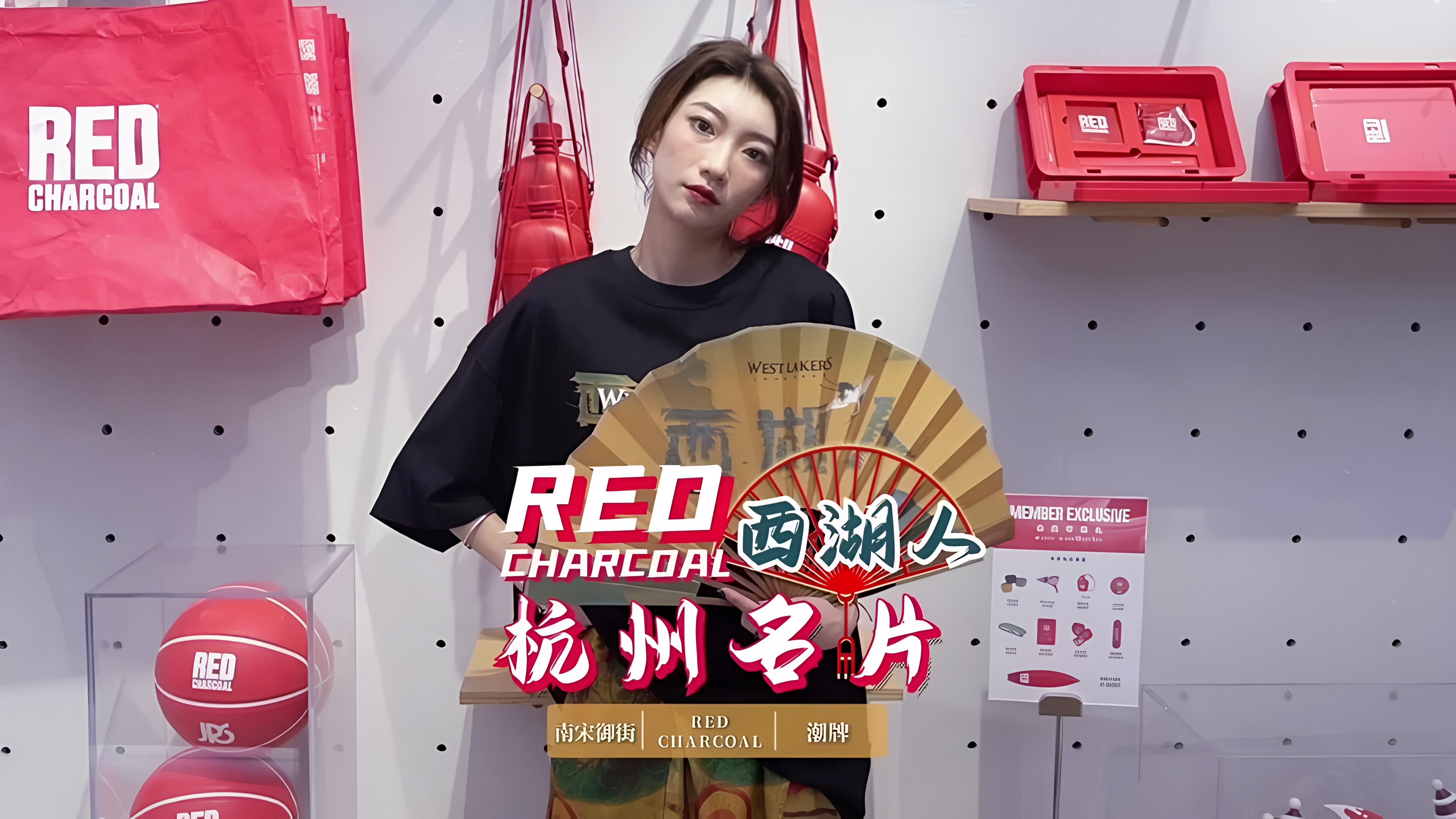 杭州国潮天花板,西湖人