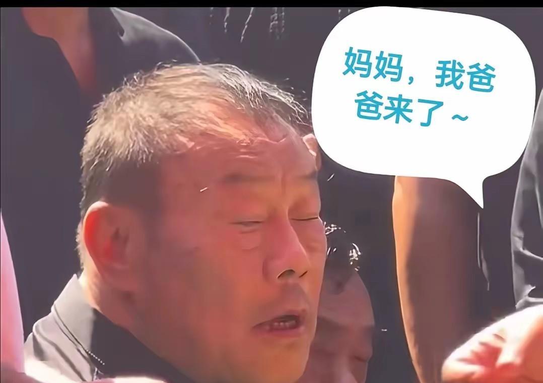 杨老大哭的眼睛都睁不开了！在坟前哭的像个孩子一样，跟妈妈诉说心事，喊着：“妈妈