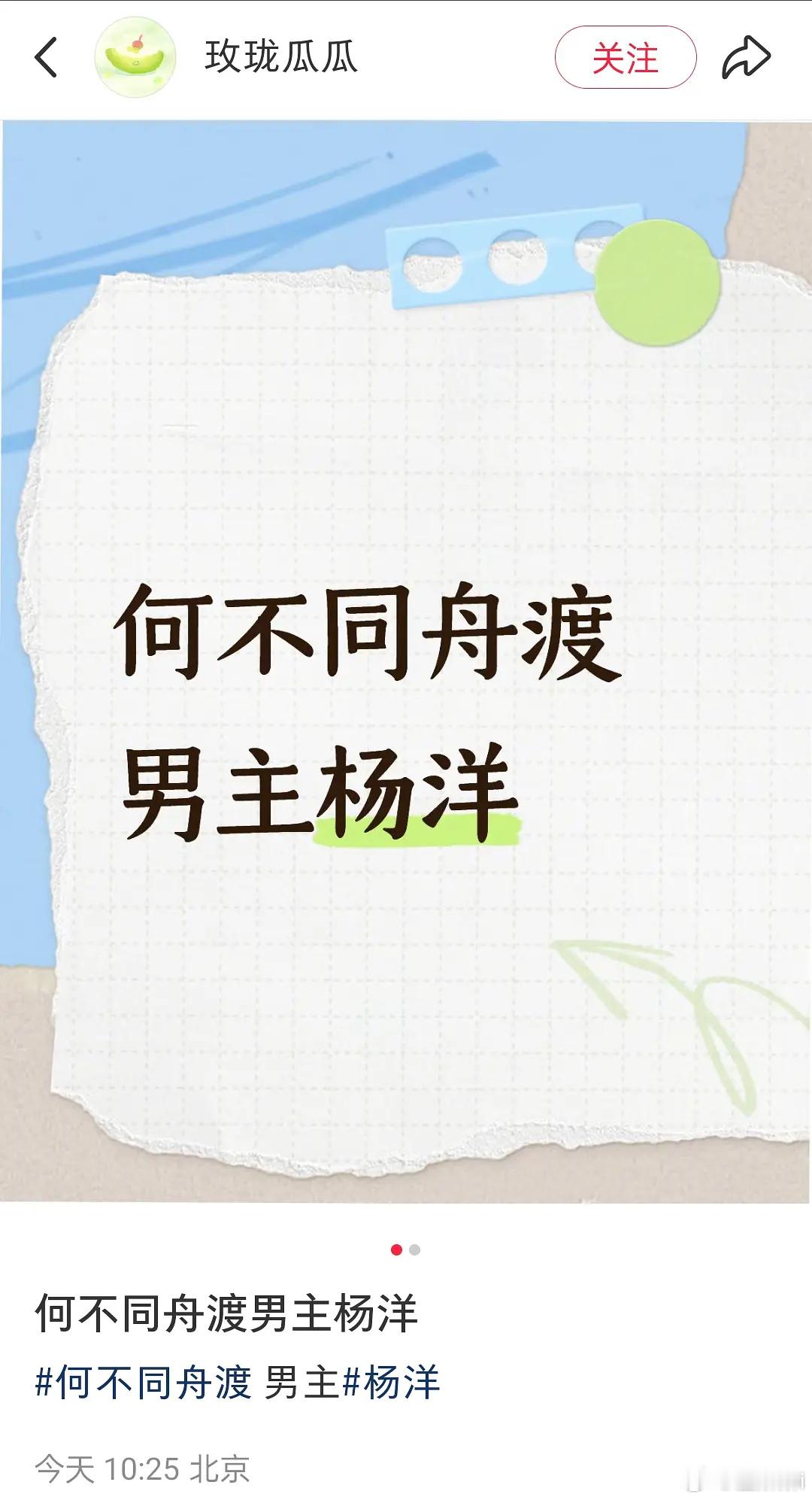 完蛋了是不是我舔饼被yyls偷看了​​​
