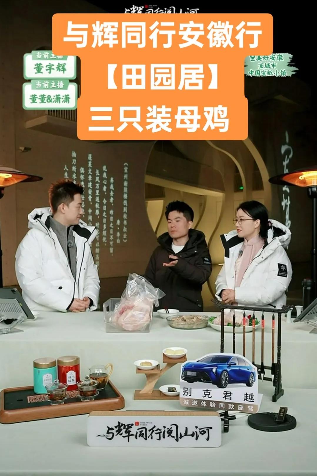 董宇辉这两天又摊上事儿了，开撕董宇辉的视频铺天盖地，在网上闹得是不可开交。事情