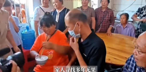 这就是命啊！”8月17日，四川宜宾，一男子和自己的亲生父亲走失36年，如今终于找