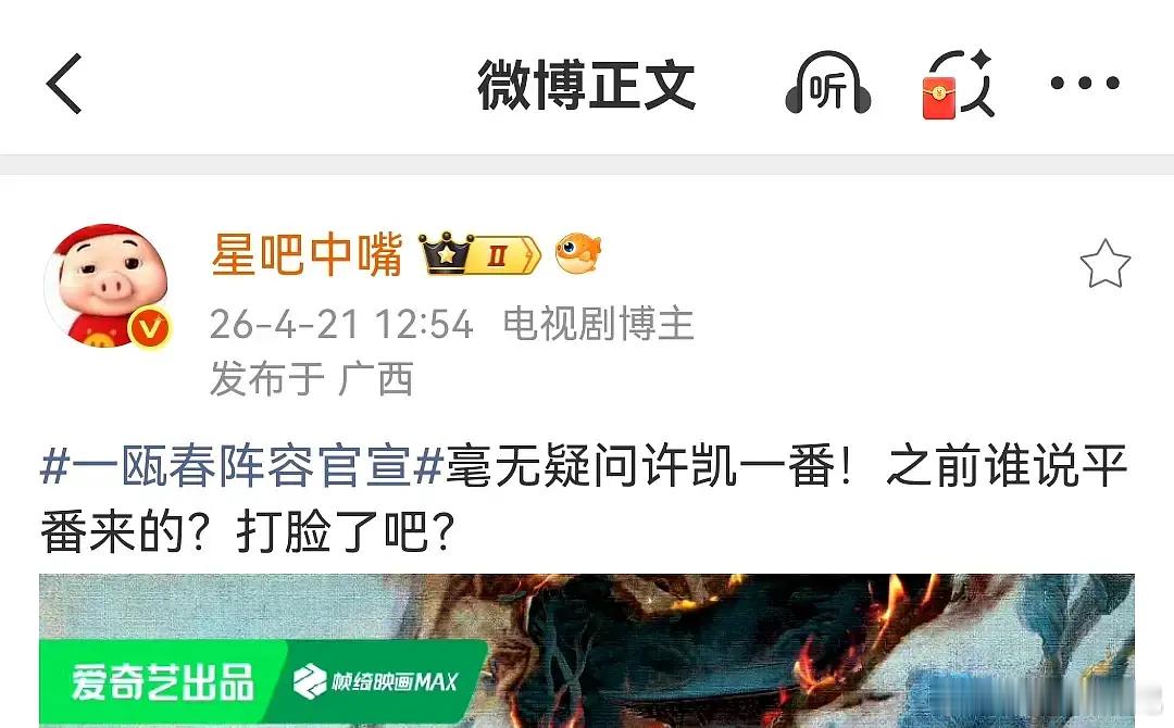 为什么周也依旧是二番啊，资源还是如此匮乏