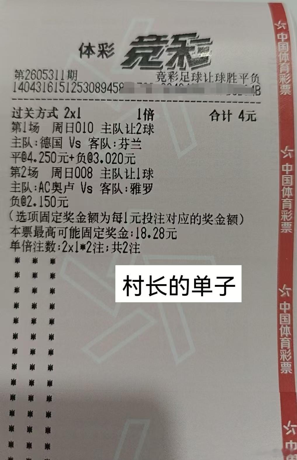 五月最后一天