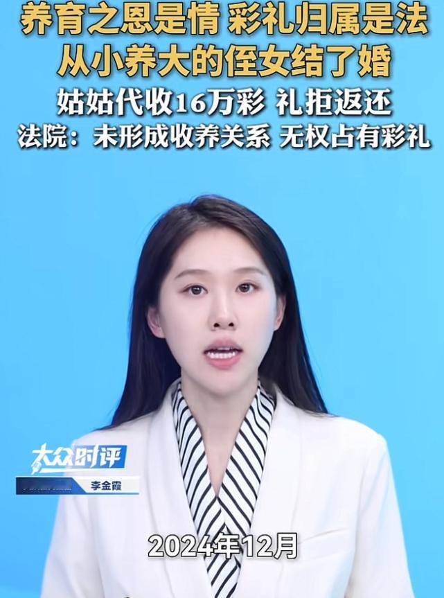 [点赞]“在金钱面前，亲情碎一地！”河南驻马店，女子见侄女从小无人照顾，很可怜